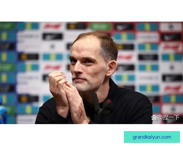 图赫尔执教成功因素 图赫尔执教成功因素