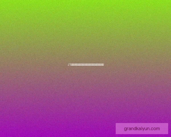 J1联赛降班马动态分析：数据指向球队竞争力面临挑战