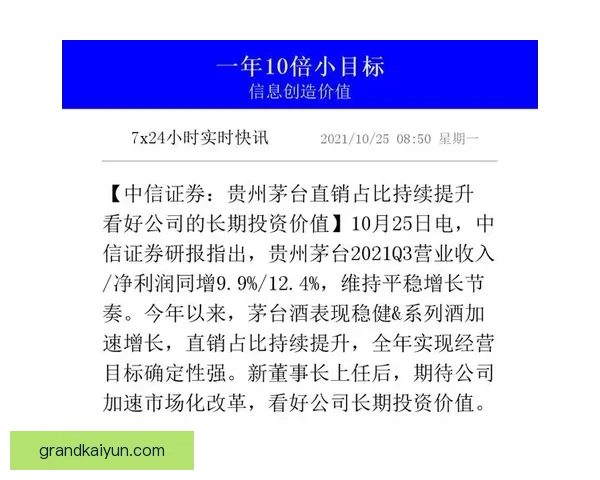 布兰特比赛阅读能力持续提升，组织表现稳健稳健